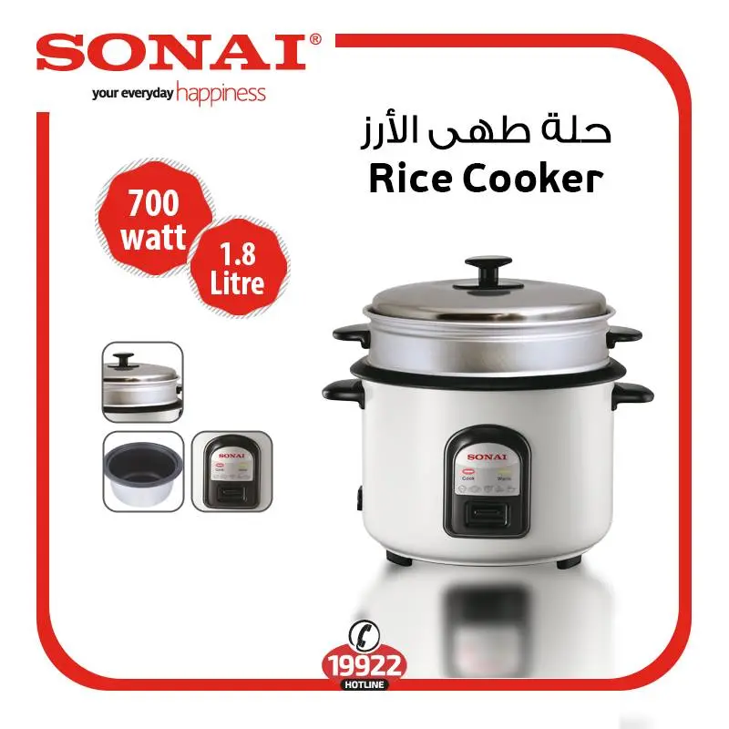 ⁦حلة طهى الارز والخضراوات الكهربائية من سوناى SH-3030⁩ - الصورة ⁦2⁩