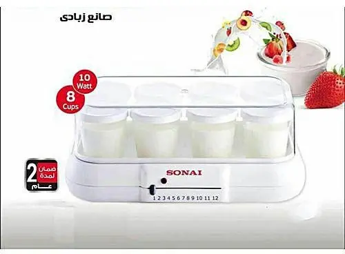 جهاز زبادى سوناى 8 كوب SONAI Mar-1008