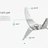 خلاط باناسونيك 600 وات يجرش الثلج مع 2 مطحنة ابيض Panasonic MX-KM3070