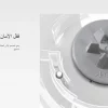خلاط باناسونيك 600 وات
